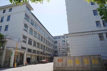 Factory facility photo 2