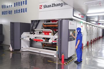 Factory facility photo 3