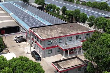 Factory facility photo 2