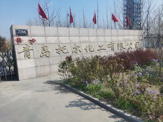 Factory and facilities of Qingdao Thor Industrial Co., Ltd.