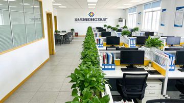Factory facility photo 2