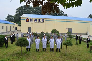 Factory facility photo 4