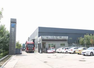 Factory facility photo 2