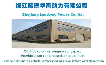 Factory and facilities of Zhejiang Leadway Power Co., Ltd.