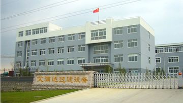 Factory facility photo 2