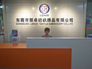 Factory and facilities of LIZHUO INTERNATIONAL CO., LTD.
