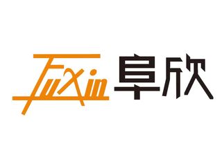 Factory and facilities of Ningbo Jiangbei Fuxin Food Machinery Co., Ltd.