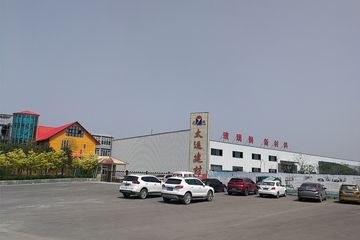 Factory facility photo 2