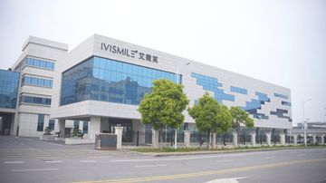 Factory facility photo 2