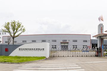 Factory facility photo 2