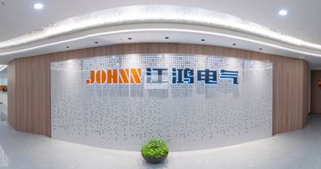 Factory and facilities of Zhejiang Johnn Electrical Co., Ltd