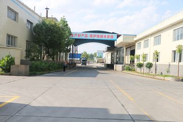 Factory facility photo 3