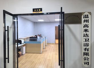 Factory facility photo 5