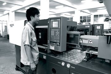 Factory facility photo 5
