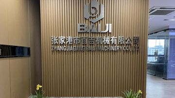 Factory and facilities of Zhangjiagang Baiji Machinery Co., Ltd.