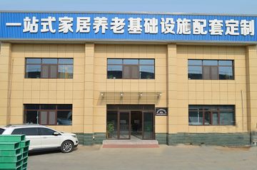 Factory facility photo 5