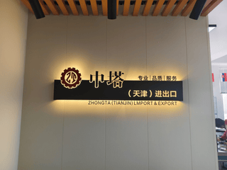 Factory facility photo 2
