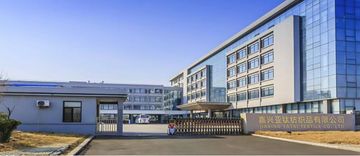 Factory facility photo 2