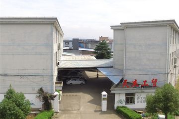 Factory facility photo 2