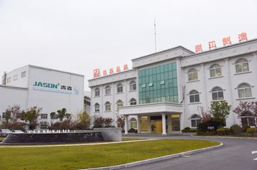 Factory facility photo 2