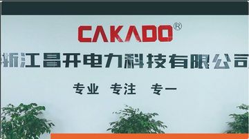 Factory and facilities of Zhejiang Changkai Electric Power Technology Co., LTD