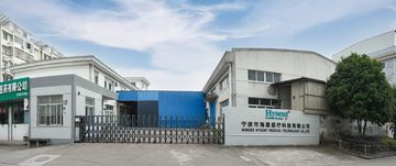 Factory and facilities of Ningbo Hysent Medical Technology Co., Ltd.
