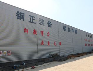 Factory facility photo 2