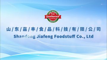 Factory and facilities of Shandong Jiafeng Foodstuff Co., Ltd
