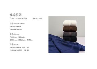 Factory and facilities of Haining Qingliang Textile Co., Ltd.