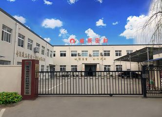 Factory facility photo 2
