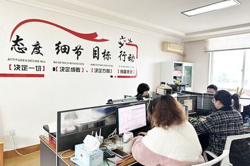 Factory facility photo 5