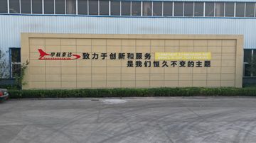 Factory facility photo 5