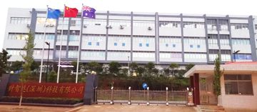 Factory facility photo 2
