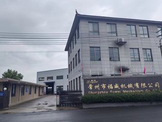 Factory facility photo 2