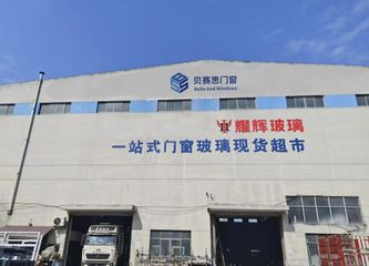 Factory facility photo 2