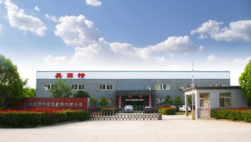 Factory facility photo 2