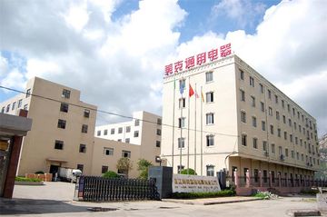 Factory and facilities of Zhejiang Meikty Appliance Co., Ltd.