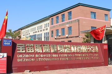 Factory facility photo 2