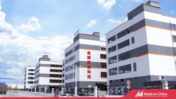 Factory and facilities of Guangzhou Jinfeng Paper Co., Ltd.