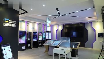 Factory and facilities of Guangzhou Zongheng Technology Co., Ltd.