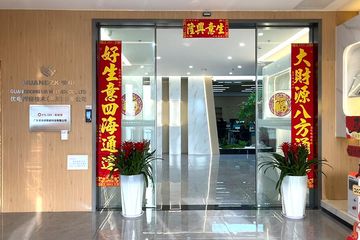 Factory facility photo 3
