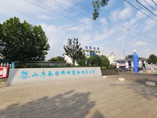 Factory facility photo 2