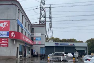 Factory facility photo 3