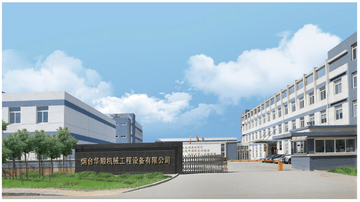Factory facility photo 2