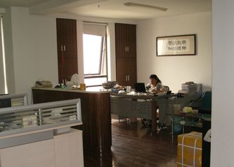 Factory facility photo 3