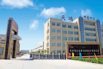 Factory and facilities of Jieshou Tianhong New Material Co., Ltd.