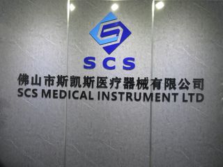 Factory and facilities of Foshan SCS Medical Instrument Co., Ltd.
