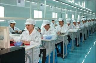 Factory facility photo 4