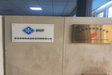 Factory facility photo 3