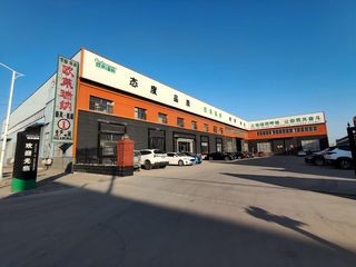 Factory facility photo 2